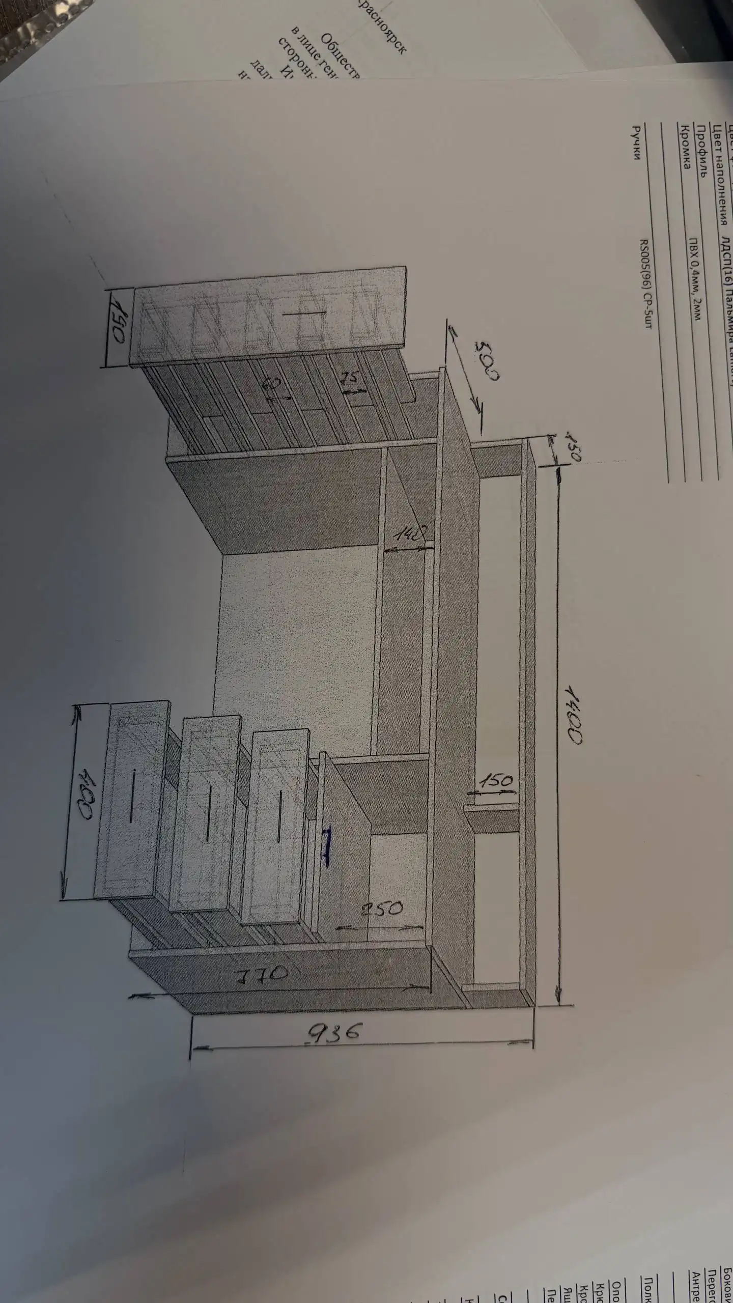 Продажа профессиональных маникюрных столов со встроенными вытяжками