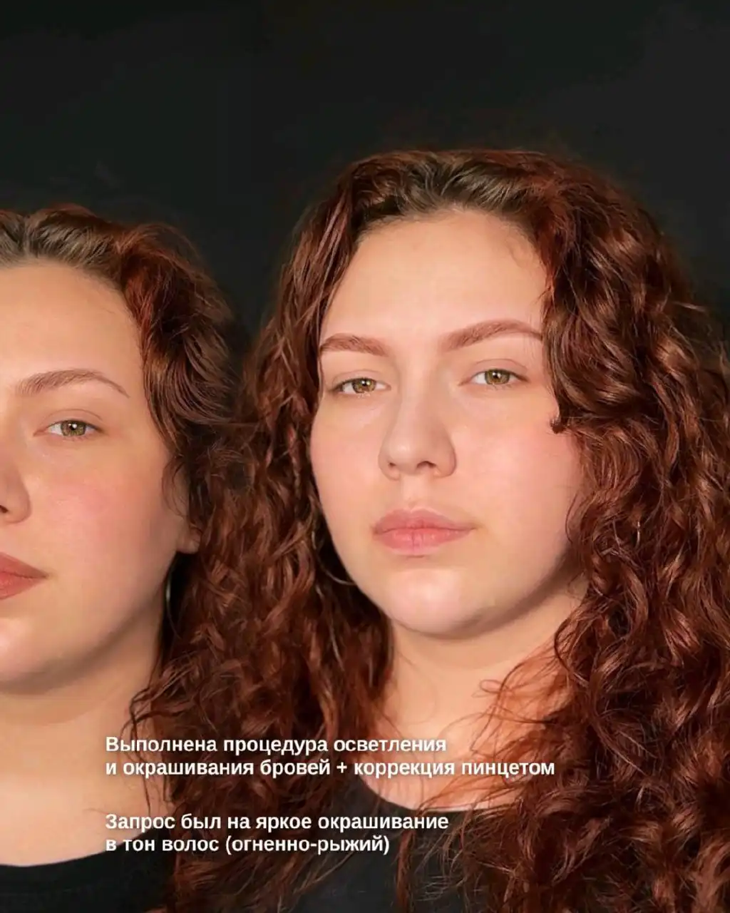 Поиск моделей на коррекцию и окрашивание бровей