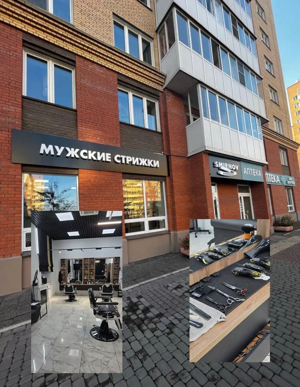 Требуется барбер в салон красоты - Парикмахерские услуги (Услуги) в Красноярск