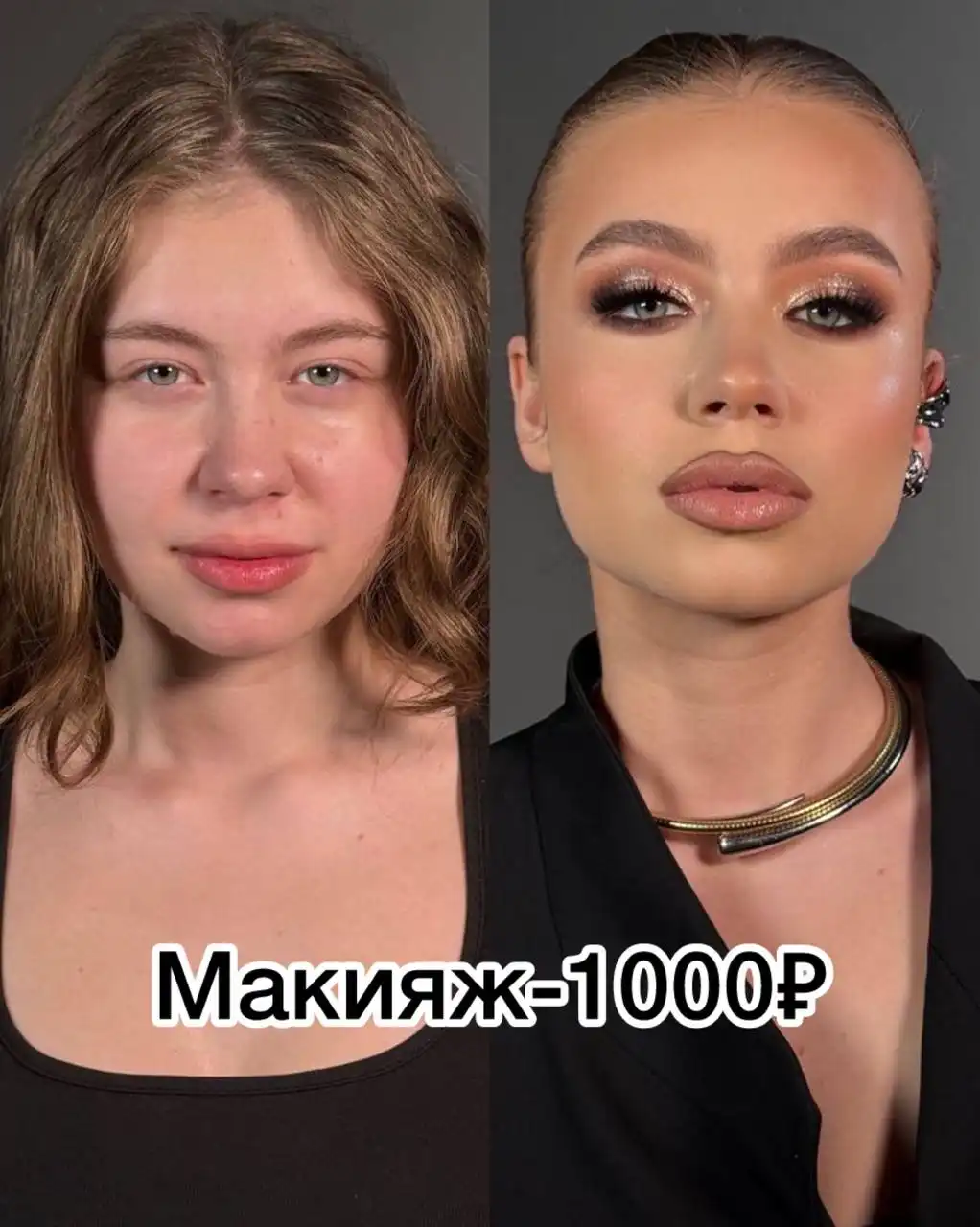 Время Красоты и Омоложения в Красноярске - Красота (Услуги) в Красноярск