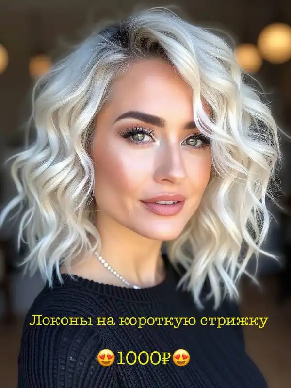 Модель для фотосессии в Красноярске - Красота и здоровье (Услуги) в Красноярск