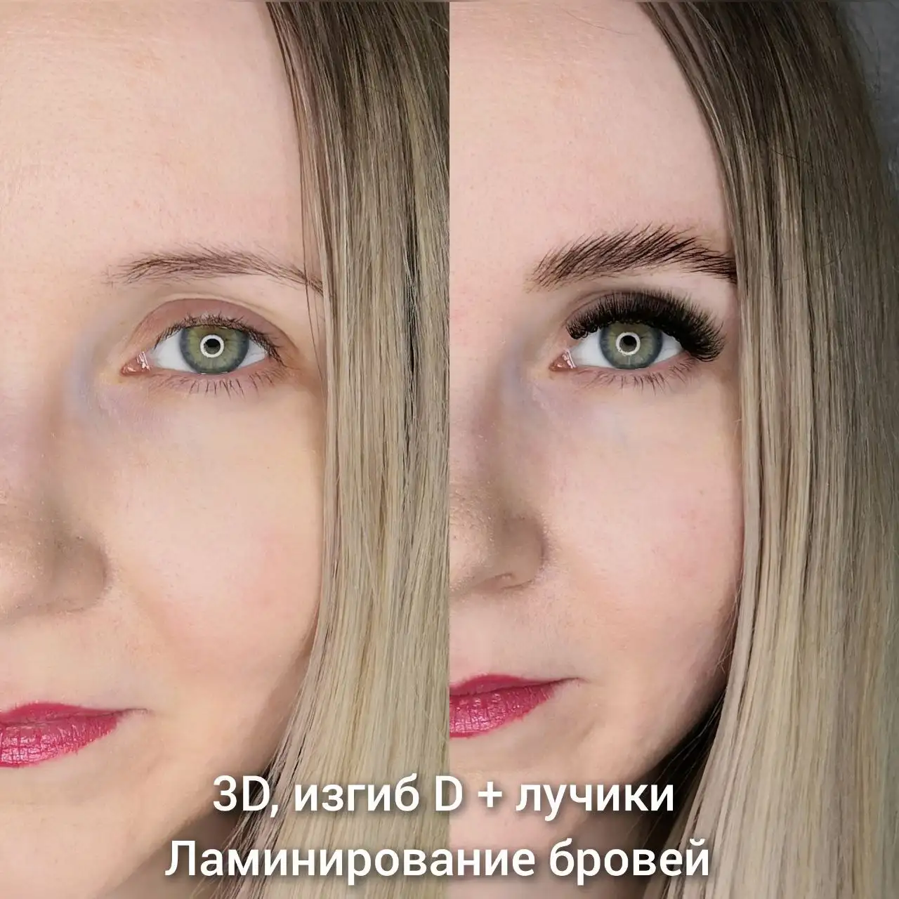 Поиск моделей для портфолио мастера по наращиванию ресниц - Услуги в Красноярск