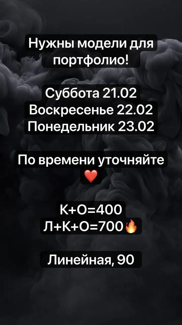 Услуги мастера маникюра в Красноярске - Маникюр (Услуги) в Красноярск