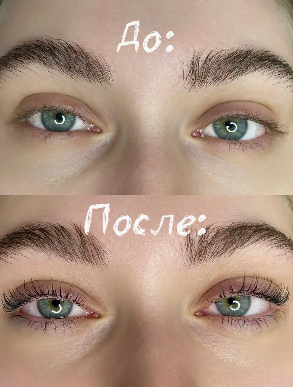 Поиск моделей на ламинирование и наращивание ресниц в Красноярске - Услуги в Красноярск