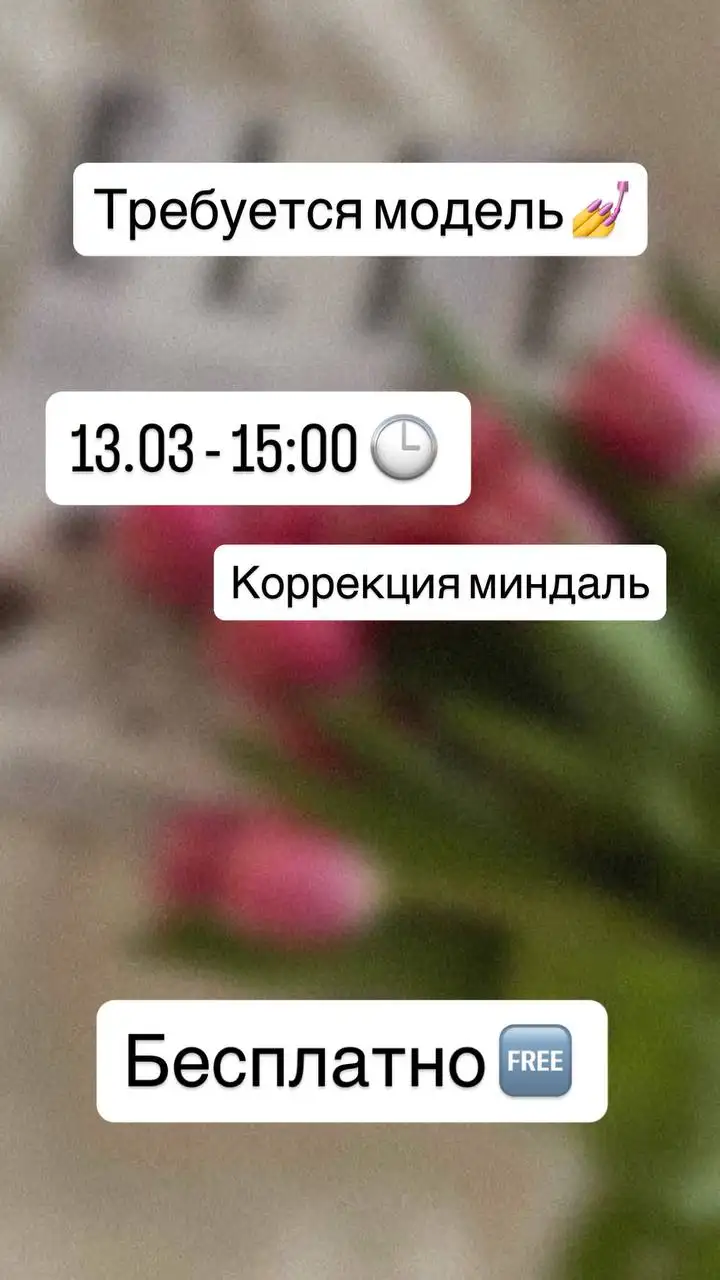 Мастера, Модели, Услуги в Бьюти индустрии Красноярска - Красота (Услуги) в Красноярск