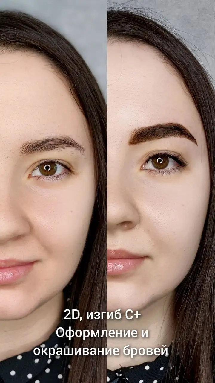 Услуги наращивания ресниц и оформления бровей в Красноярске - Красота (Услуги) в Красноярск