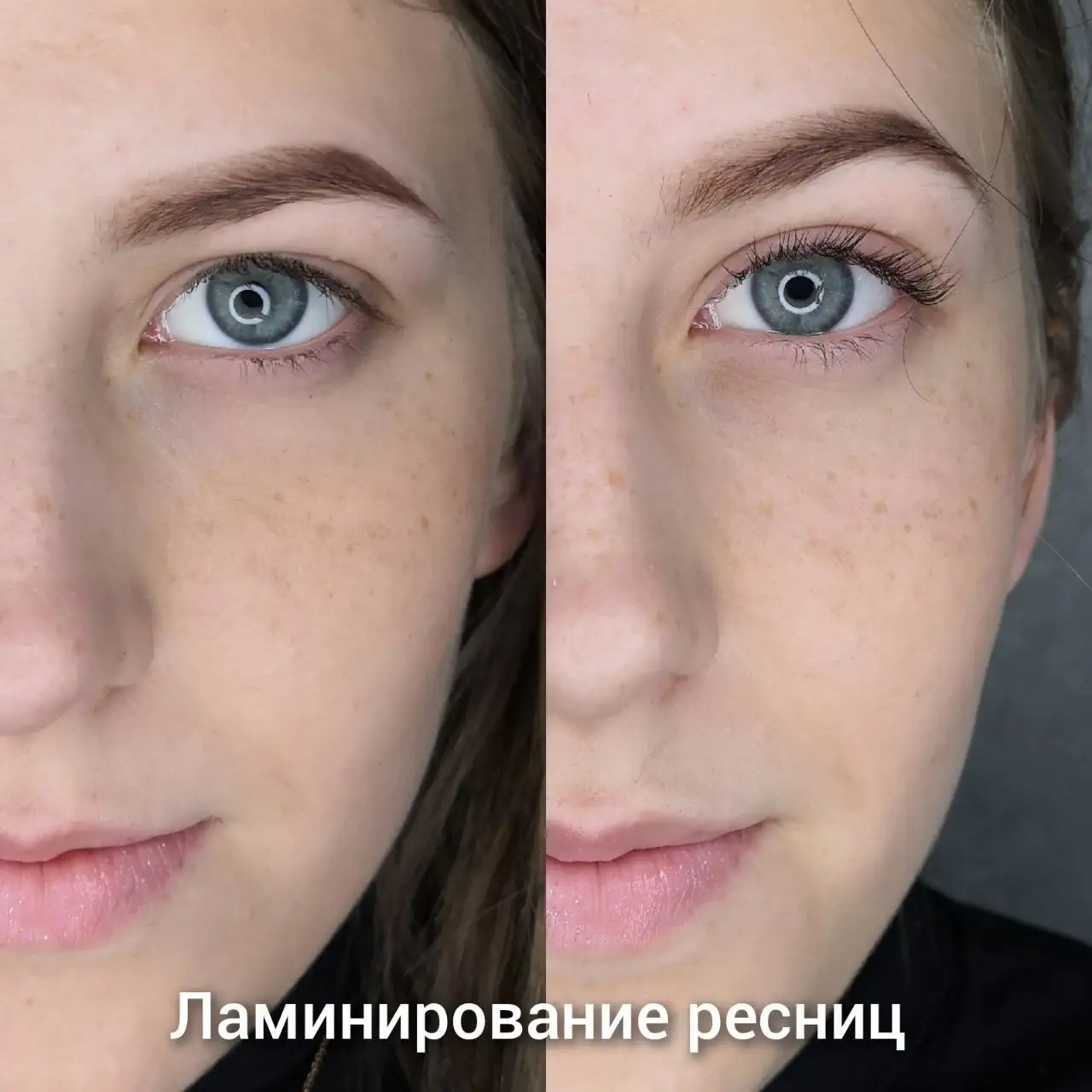 Услуги наращивания ресниц и оформления бровей в Красноярске - Красота (Услуги) в Красноярск