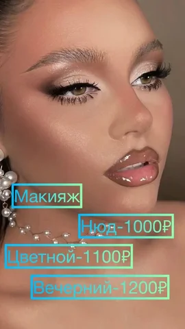 Ювелирное колье CHANEL - Продукты питания в Красноярск
