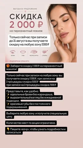 Подробности по услугам - Услуги в Красноярск