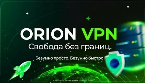 Умный VPN для обхода блокировок и белых списков - частное объявление в Норильск