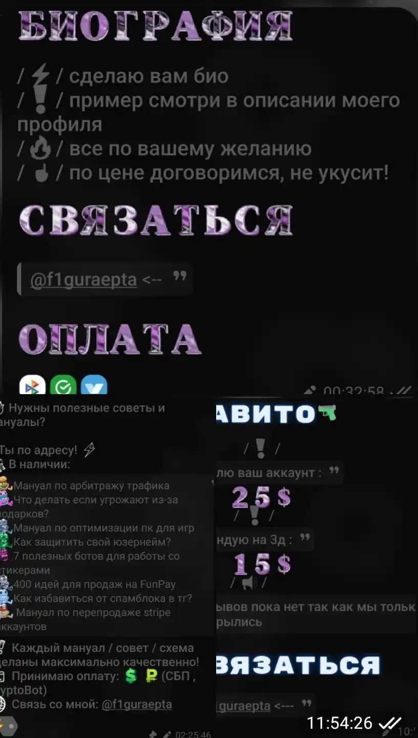 Продажа детской одежды в Норильске - Одежда (Товары для детей) в Норильск