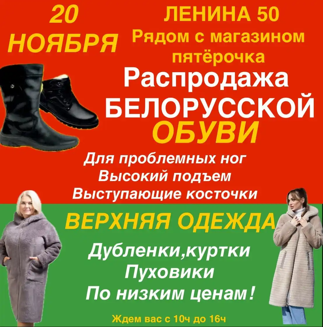 Продажа автомобиля Бородино