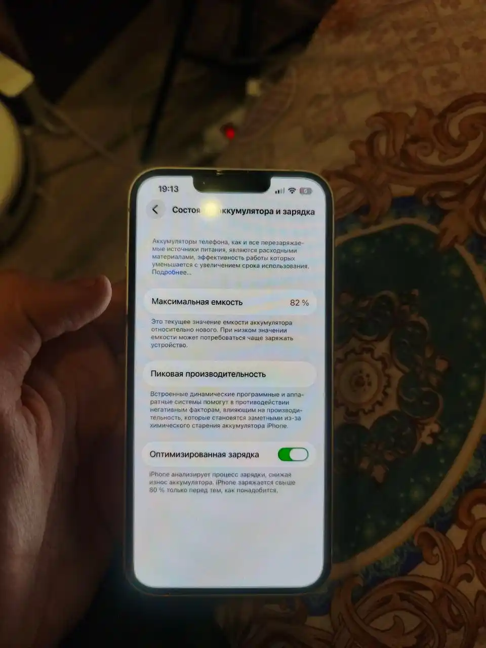 Продам айфон 13 на 128