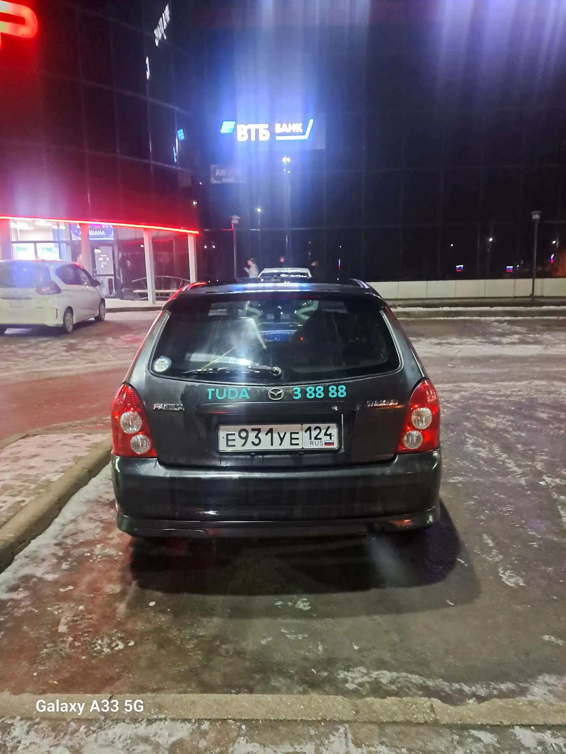 Продам Мазда Фамилия 2001