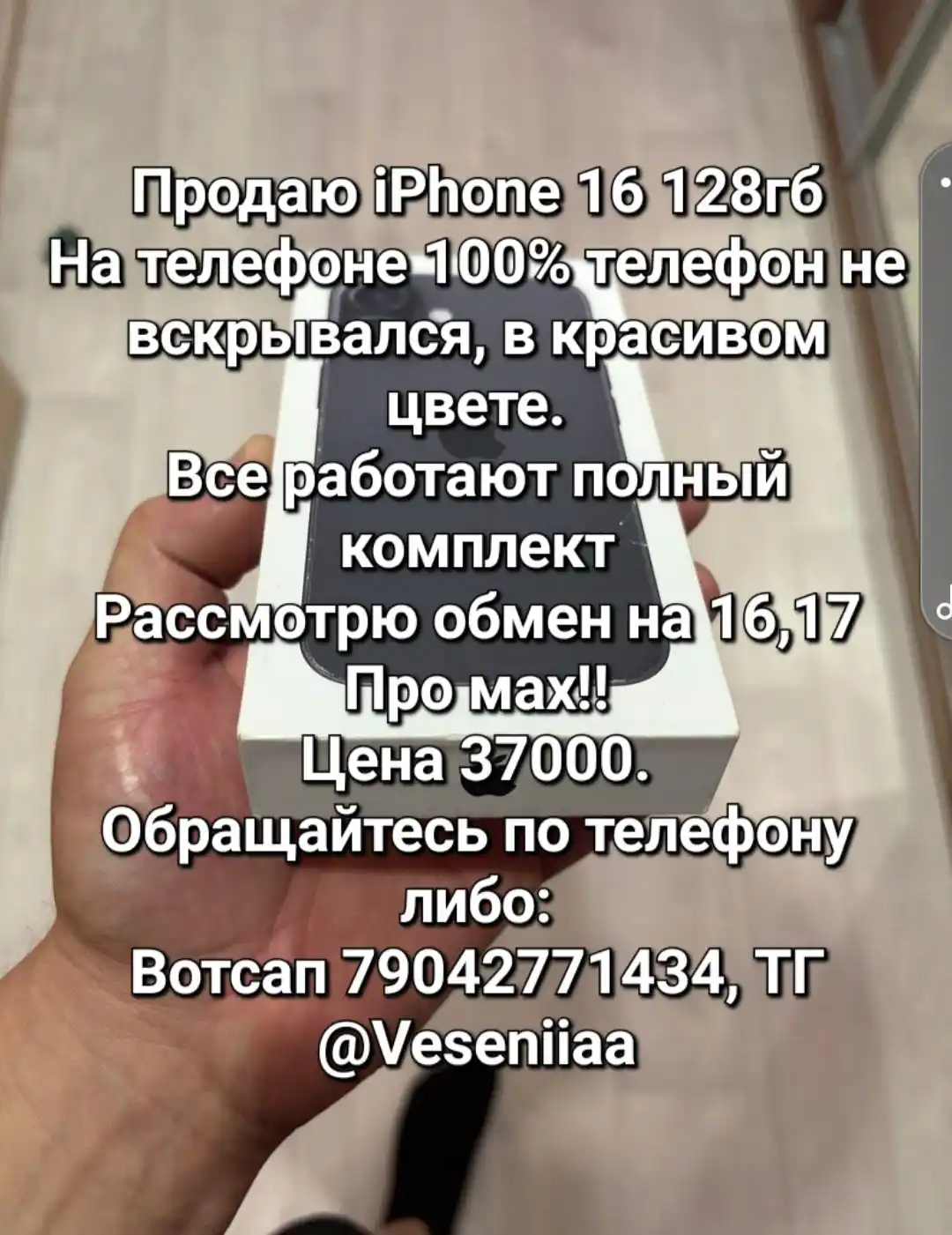 Аккумуляторы