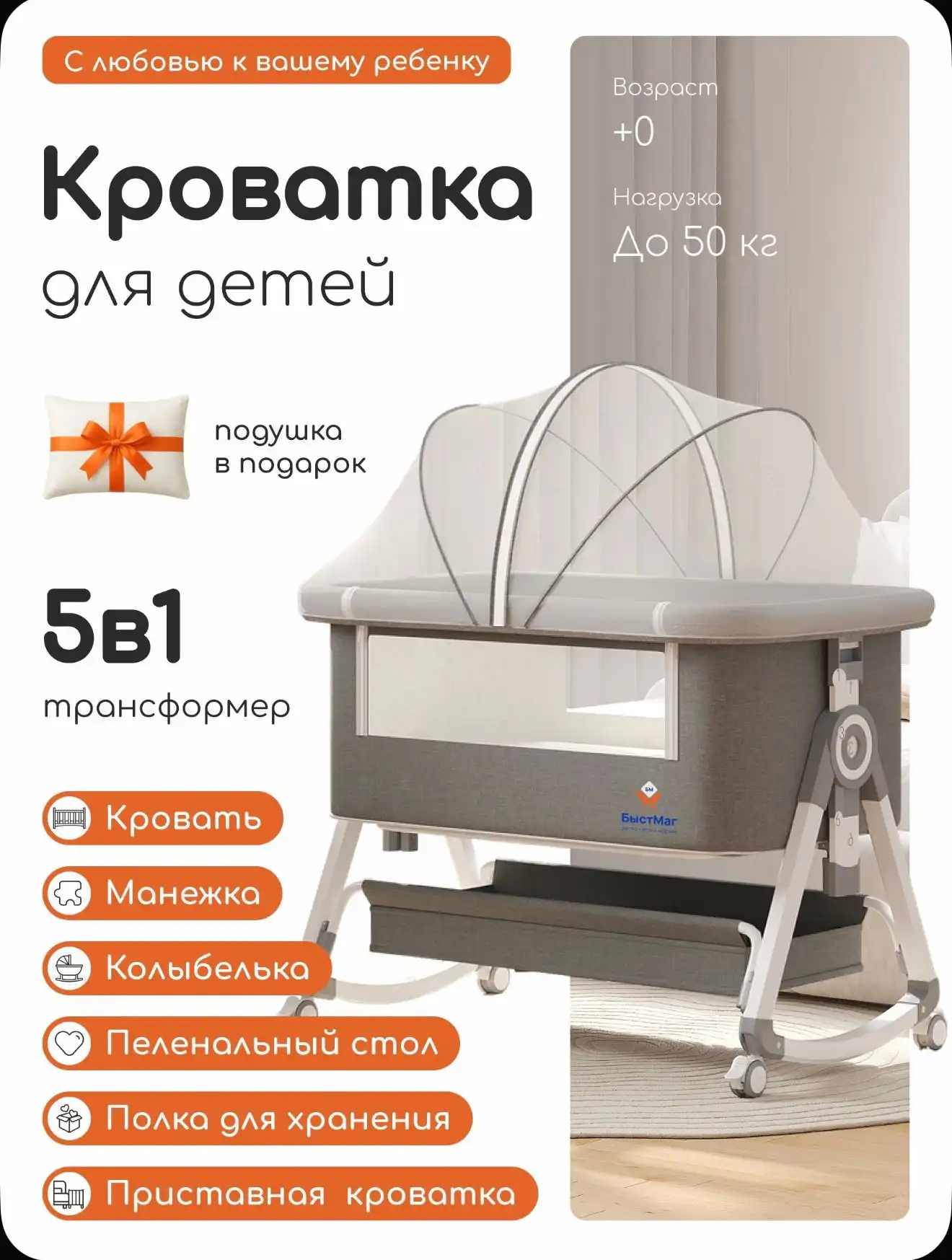 Продажа детских вещей на выписку