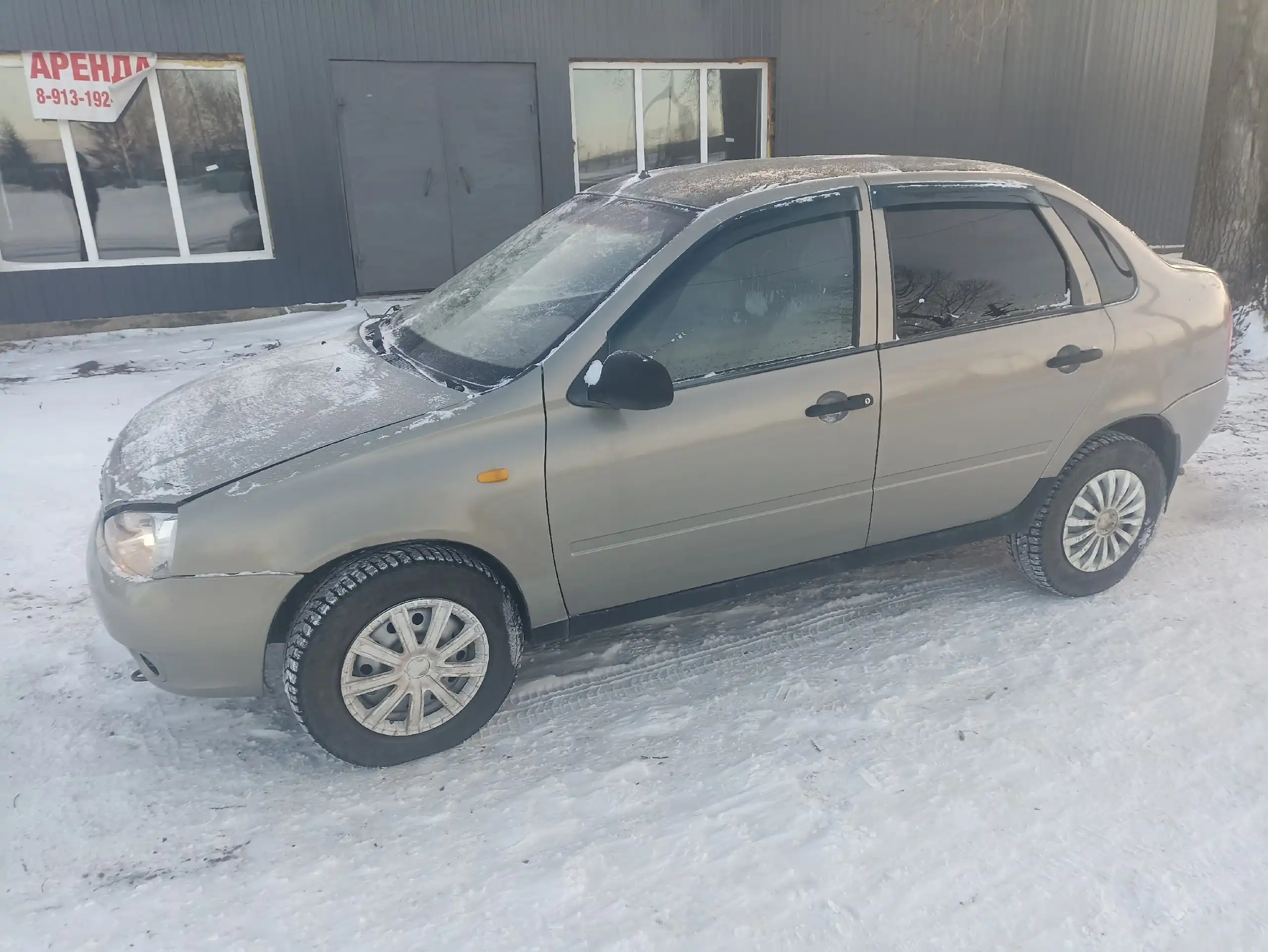 Продажа автомобиля 2006 года