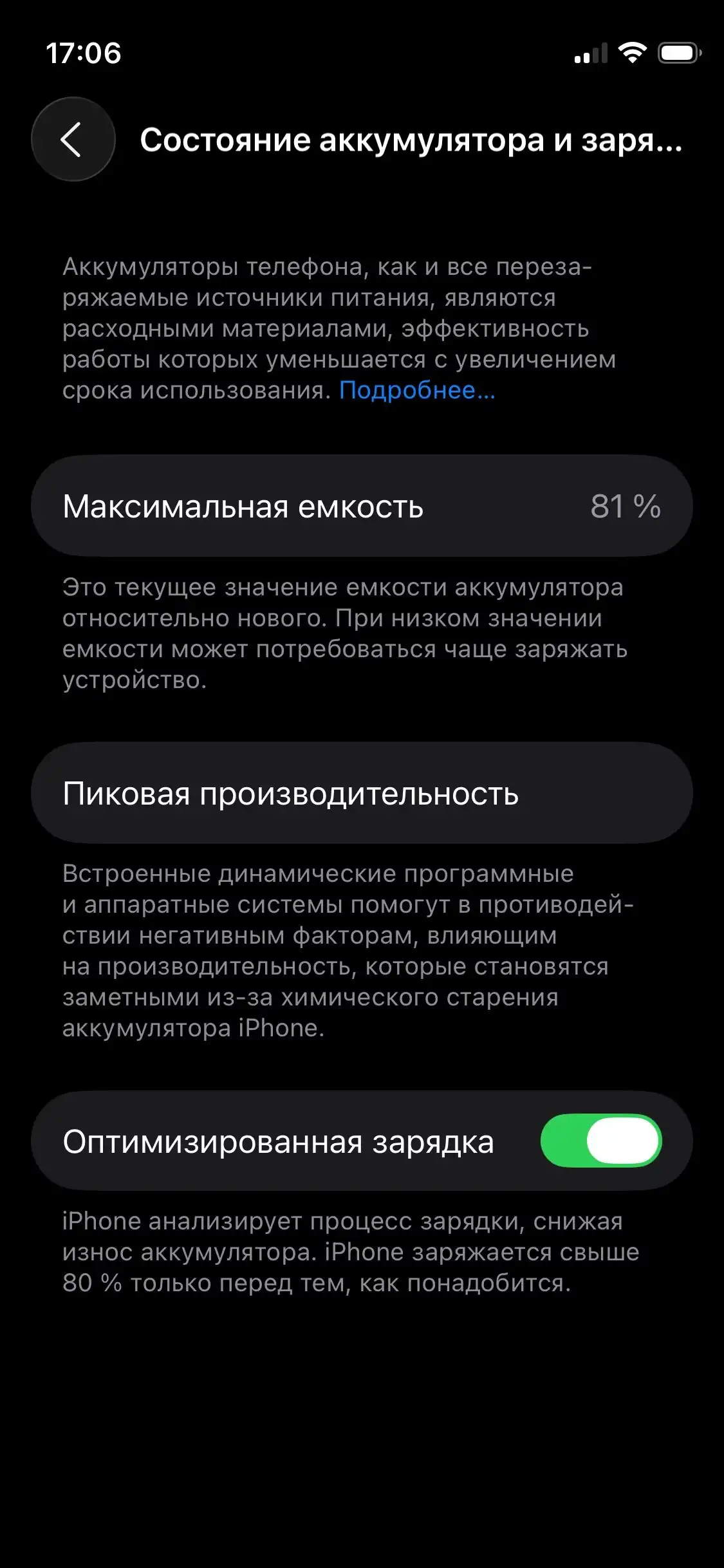 Продажа iPhone 12 mini 64гб