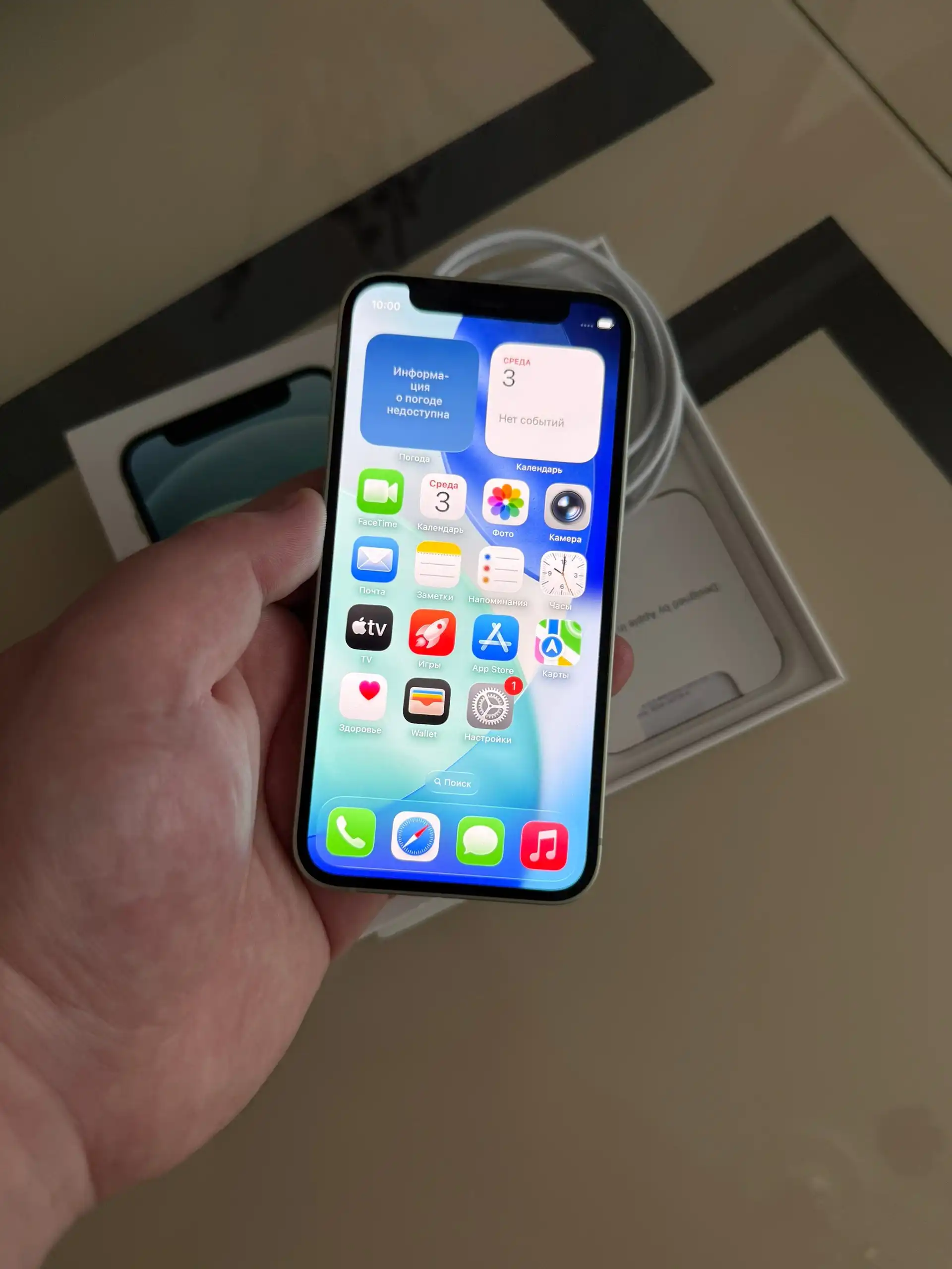 Продам iPhone 12 mini 64ГБ Green в отличном состоянии