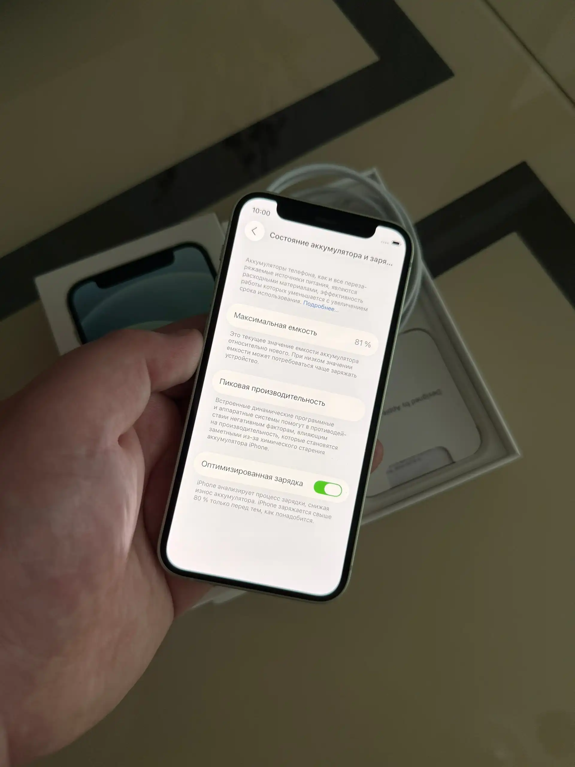 Продам iPhone 12 mini 64ГБ Green в отличном состоянии