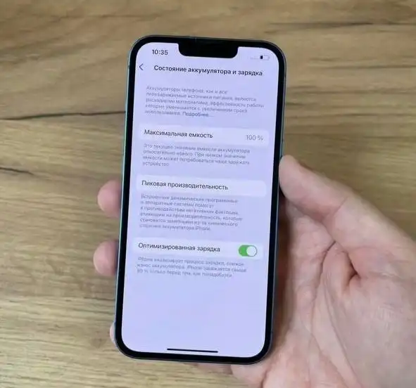 iPhone 13 128GB синий с гарантией