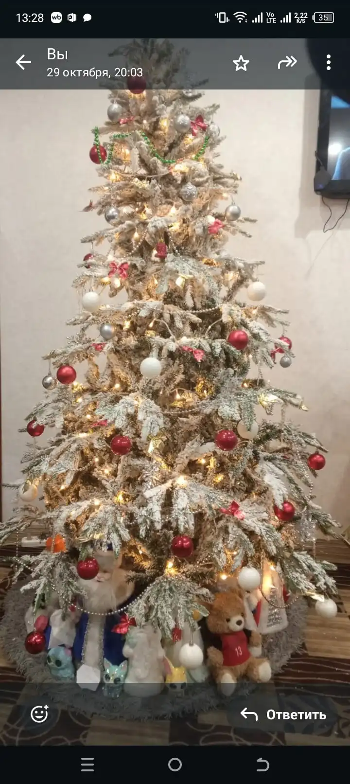 Продажа заснеженной ели