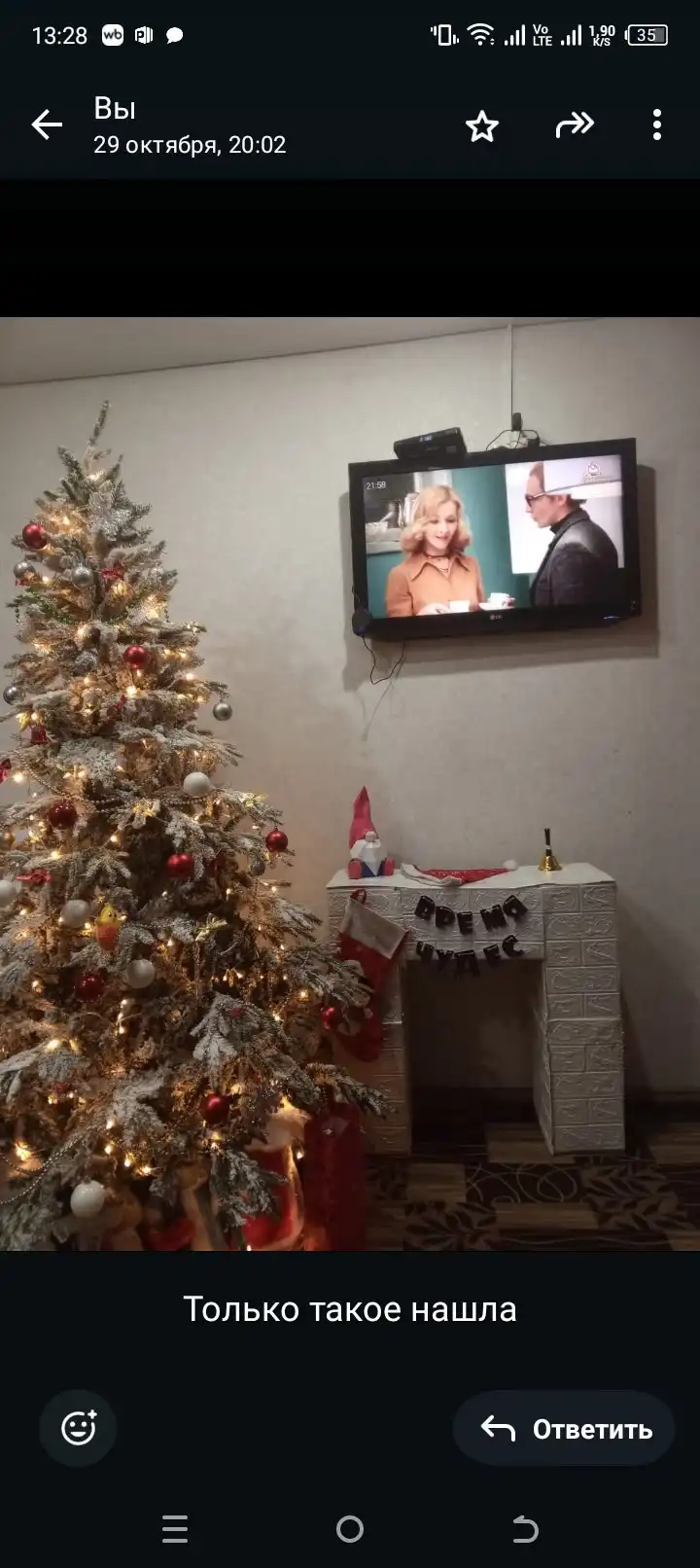 Продажа заснеженной ели