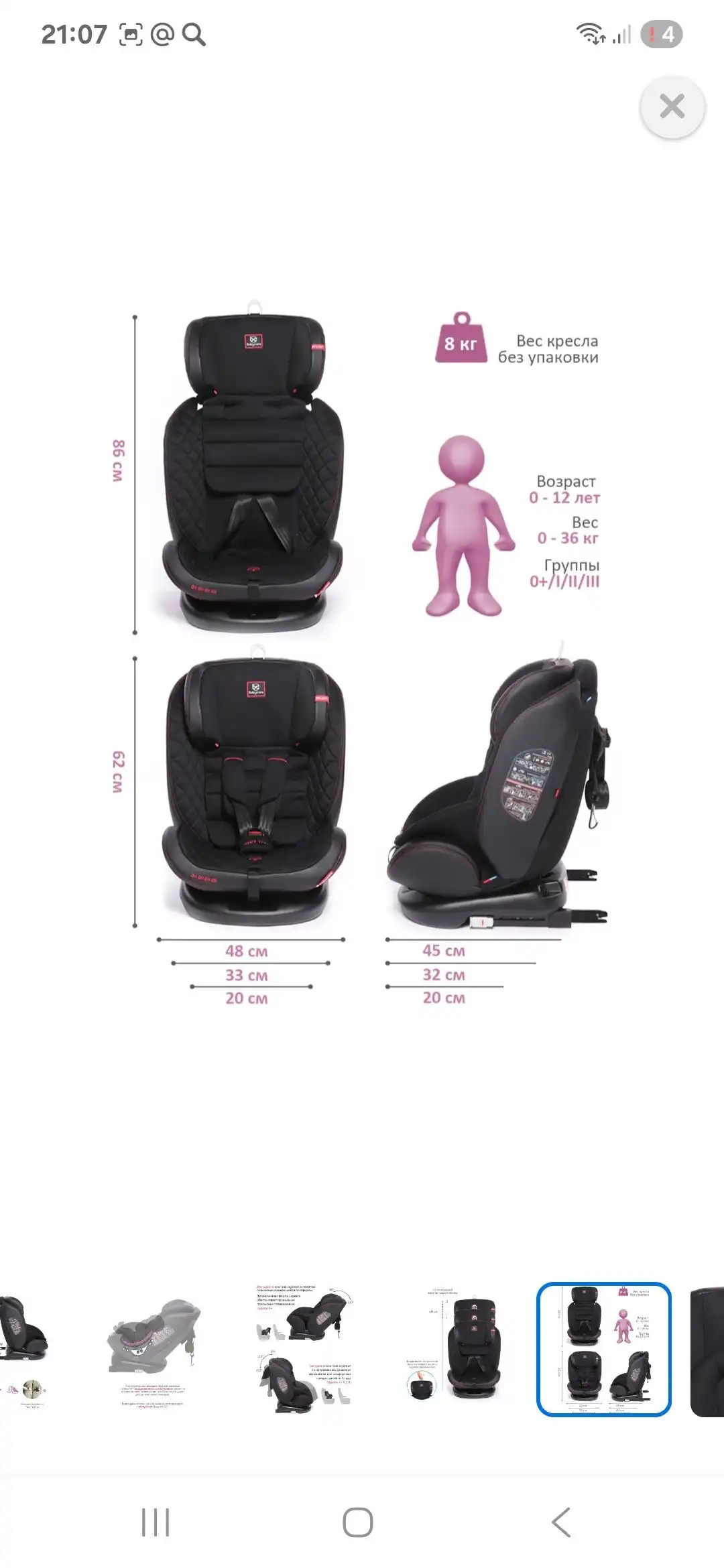 Продам, вопросы в л/с