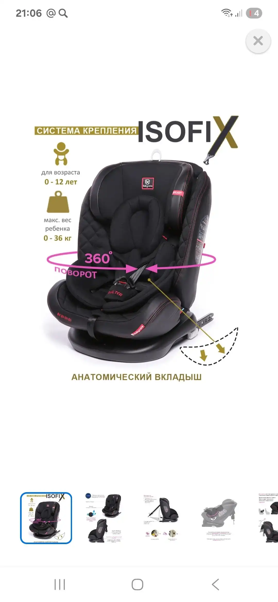 Продам, вопросы в л/с