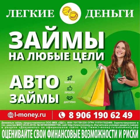 Продажа товаров в Бородино - частное объявление в Бородино