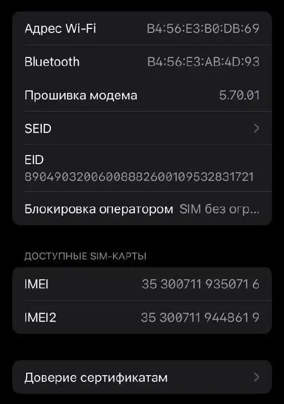 Продам iPhone 12 Mini с повреждениями