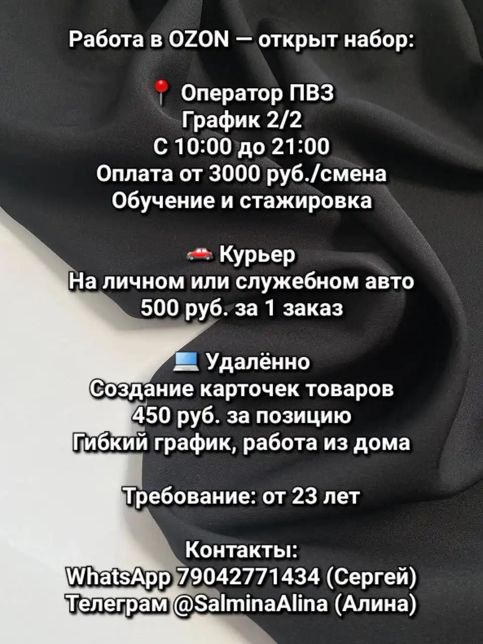 Пункт на улице Ленина