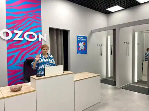 Требуются сотрудники на ПВЗ