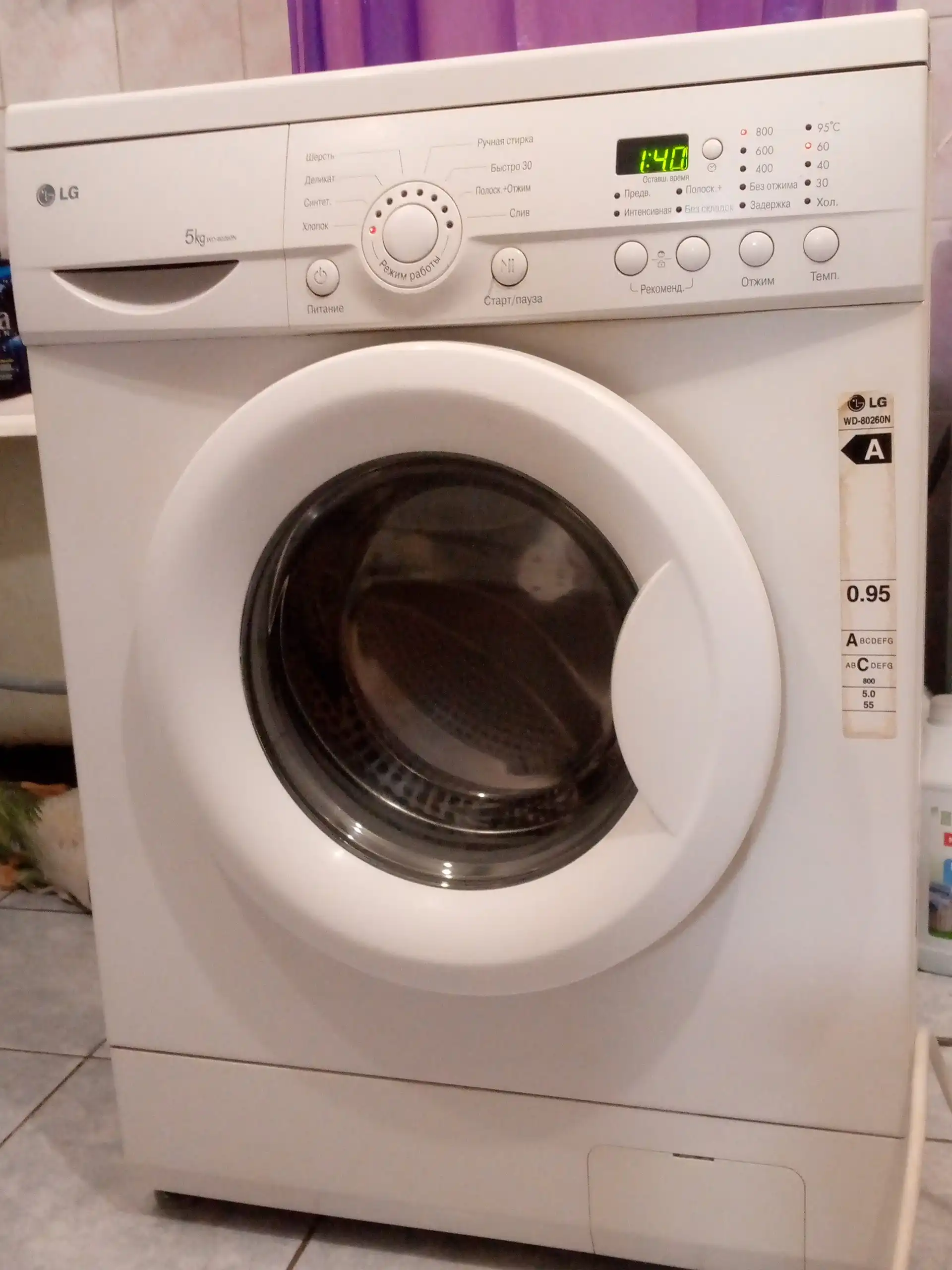 Продам стиральную машину LG 5кг