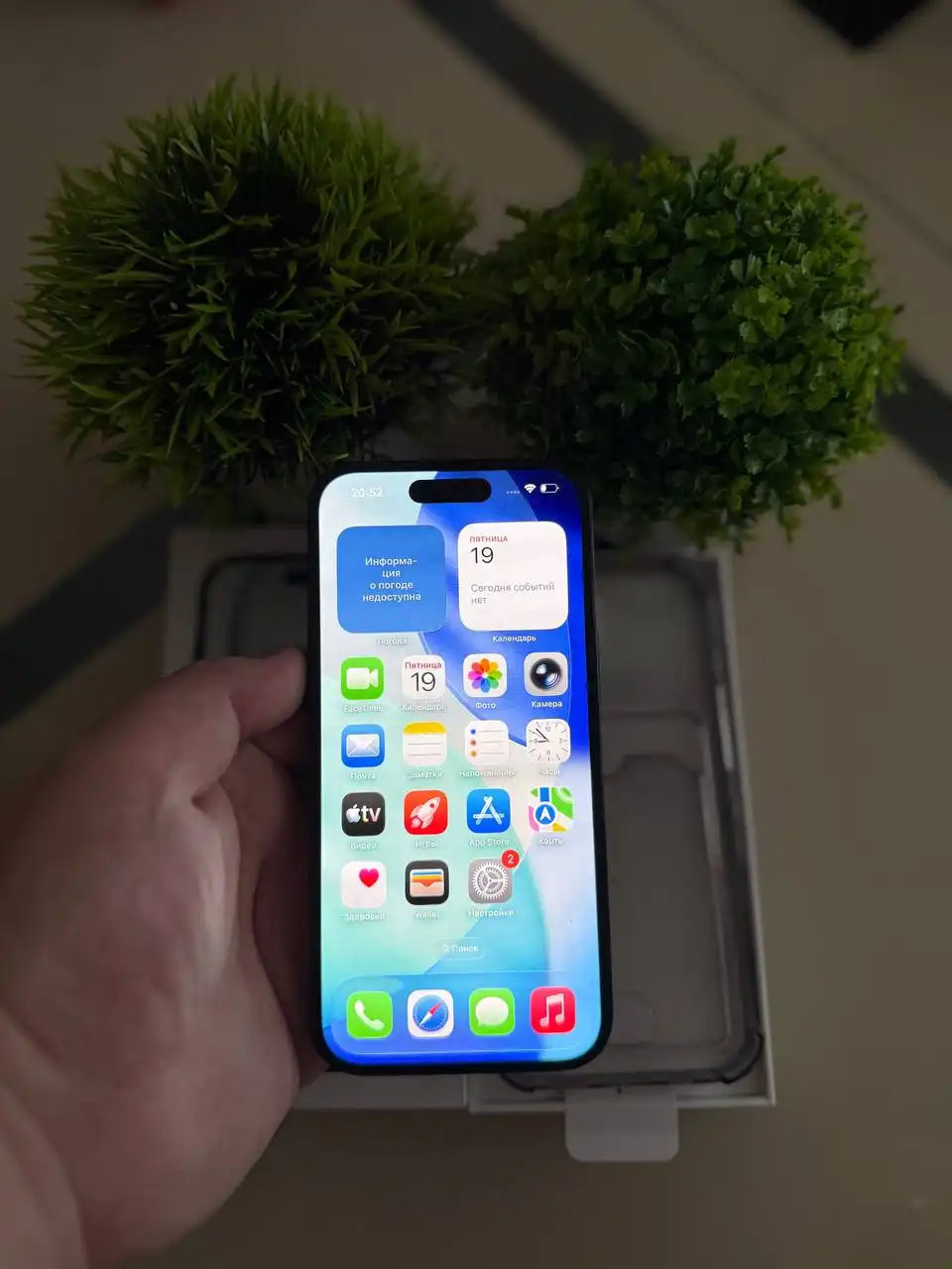 iPhone 15 128ГБ с полным комплектом