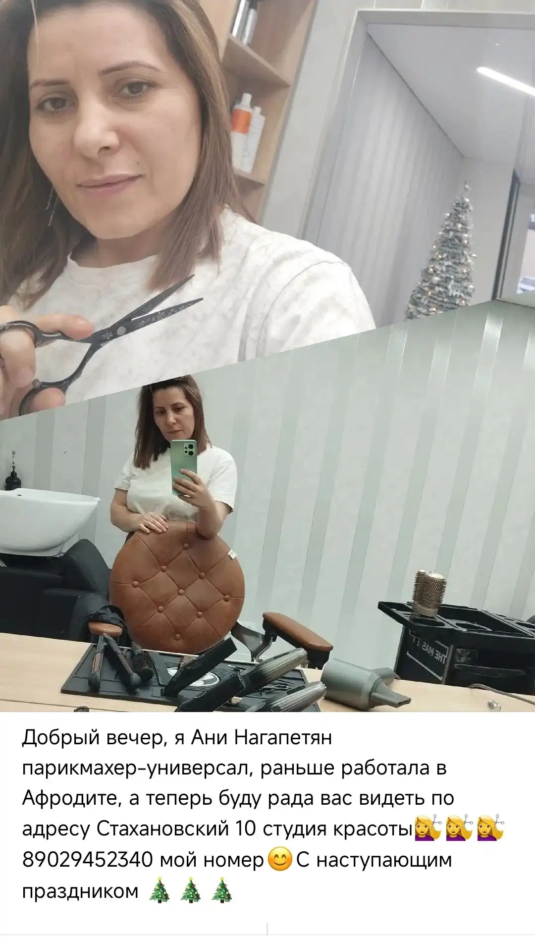 Продажа детской одежды в Бородино