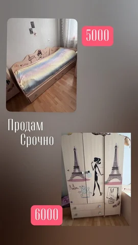 Объявление в Барахолке Рыбинского района - Барахолка в Рыбинский район