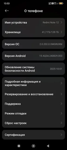 Продам телефон в хорошем состоянии - частное объявление в Рыбинск