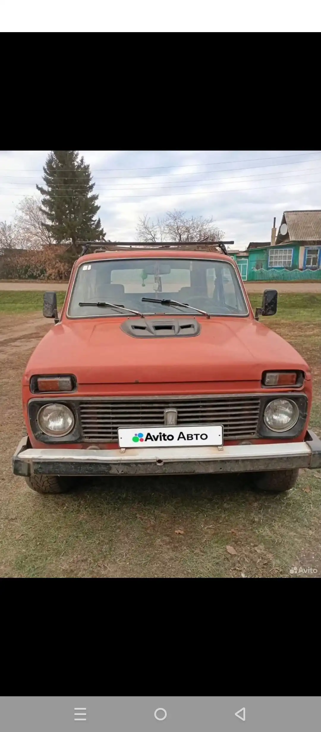 Продам товар в Рыбинском районе