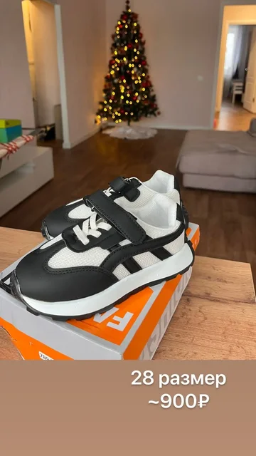 Продам детские новые кроссовки в Зеленогорске - частное объявление в Зеленогорск