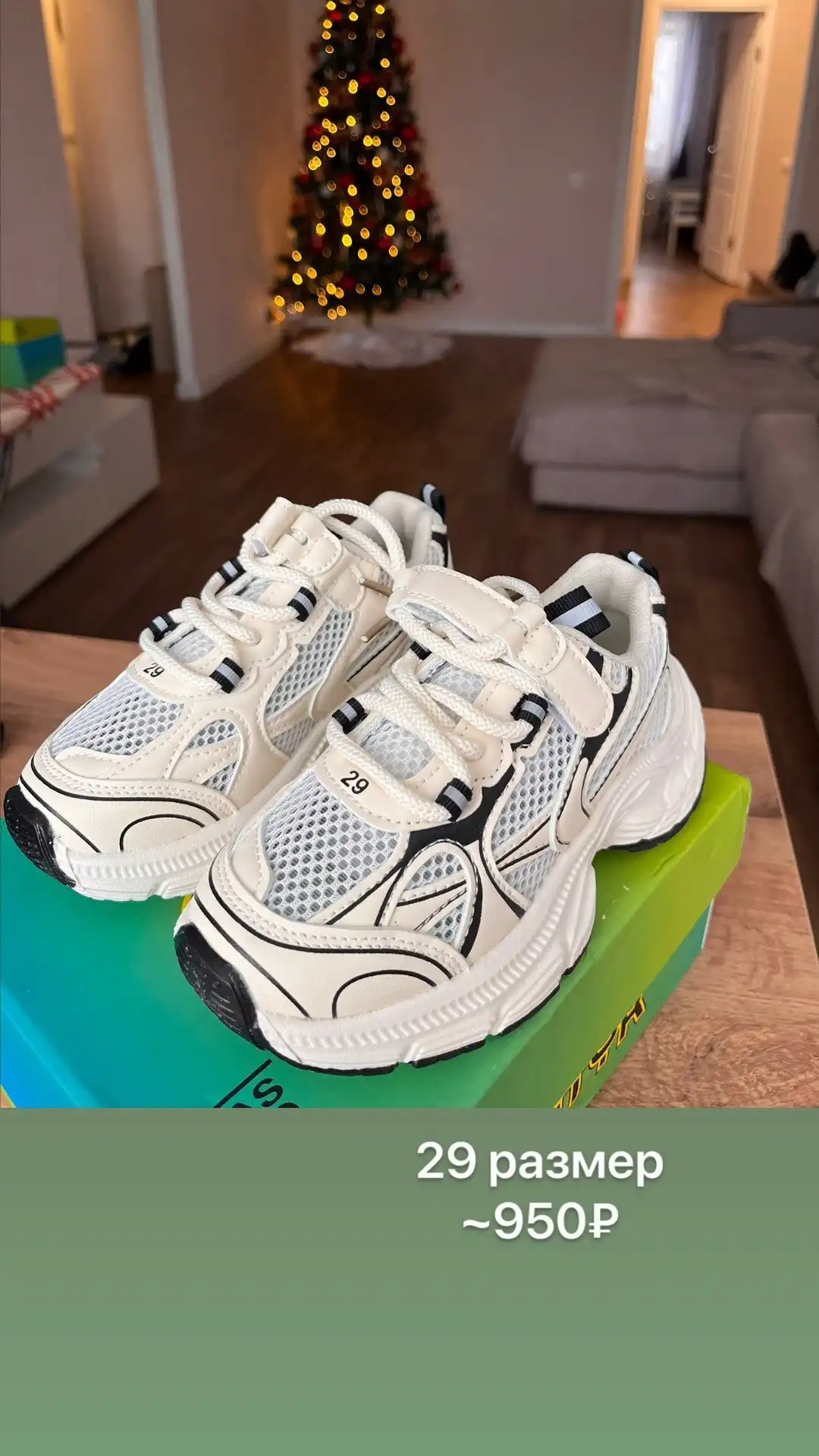 Продам детские новые кроссовки в Зеленогорске