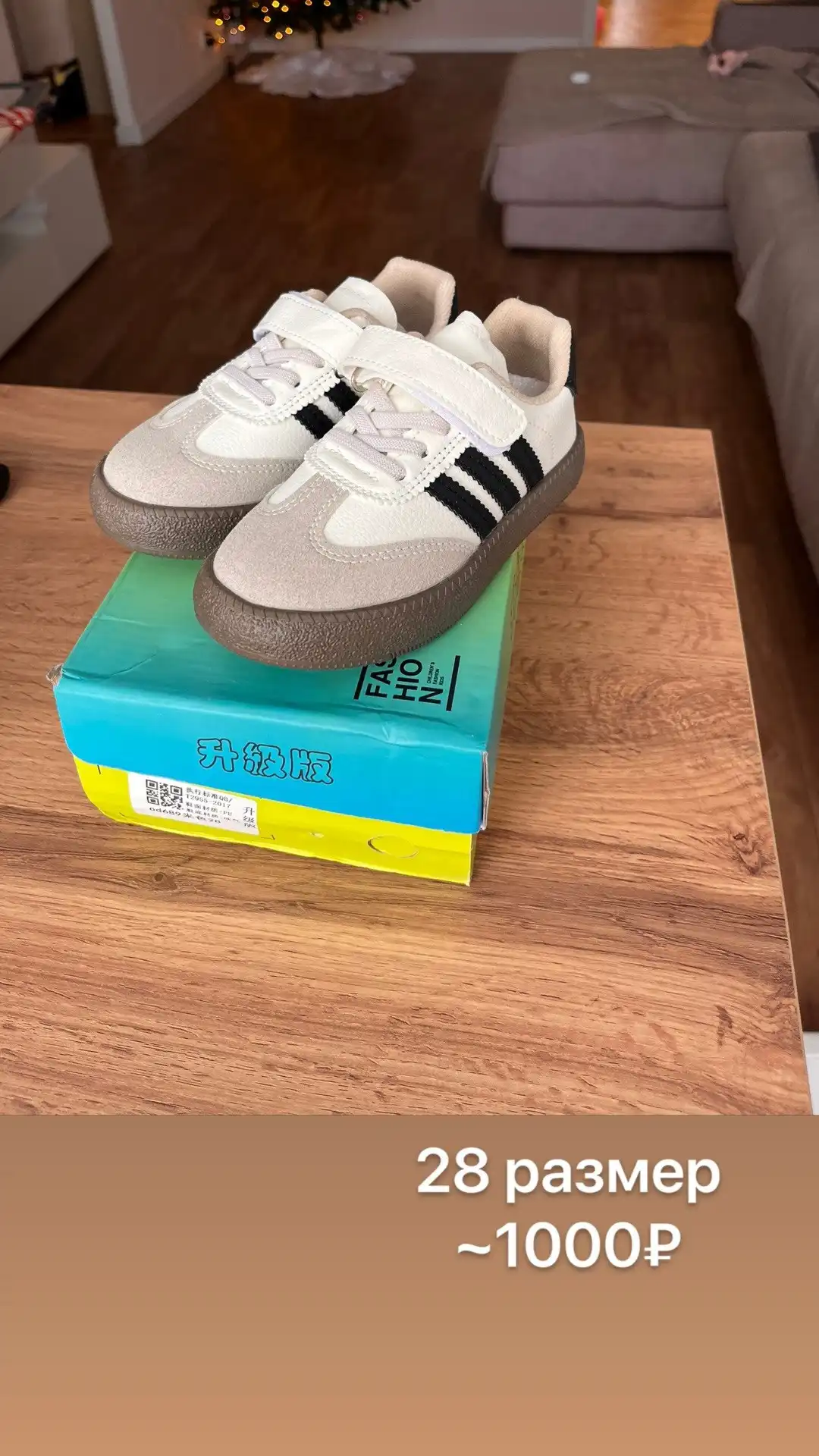 Продам детские новые кроссовки в Зеленогорске