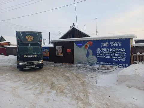 Грузоперевозки город район край - Услуги в Рыбинск