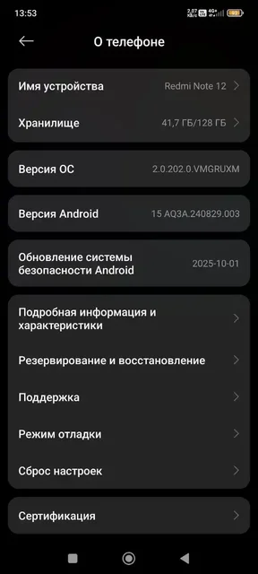 Продам телефон в хорошем состоянии - Электроника в Рыбинск