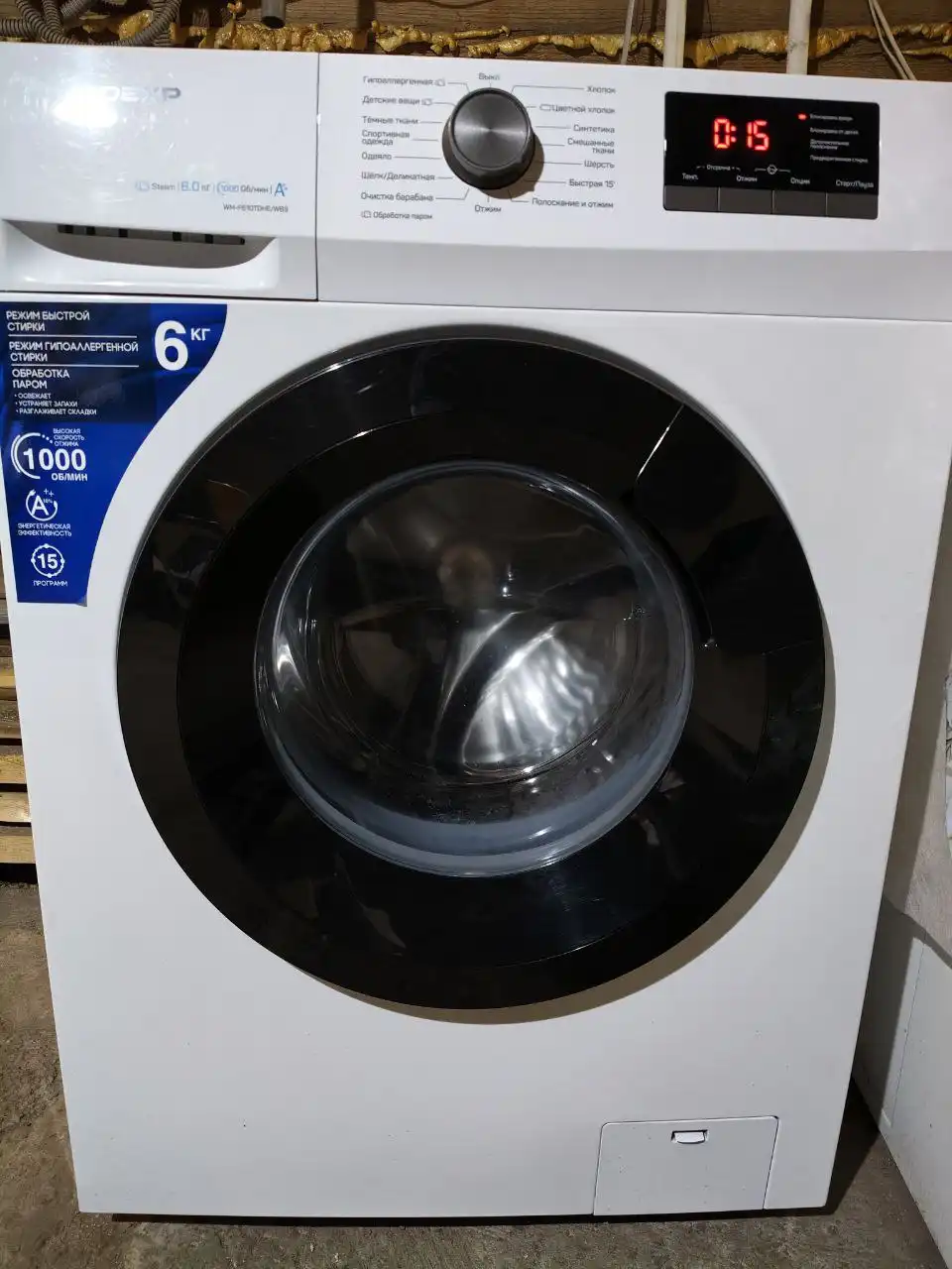 Продажа стиральной машины 6 кг