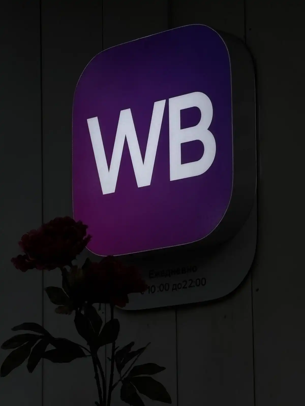 Требуется сотрудник - Работа в Неизвестно