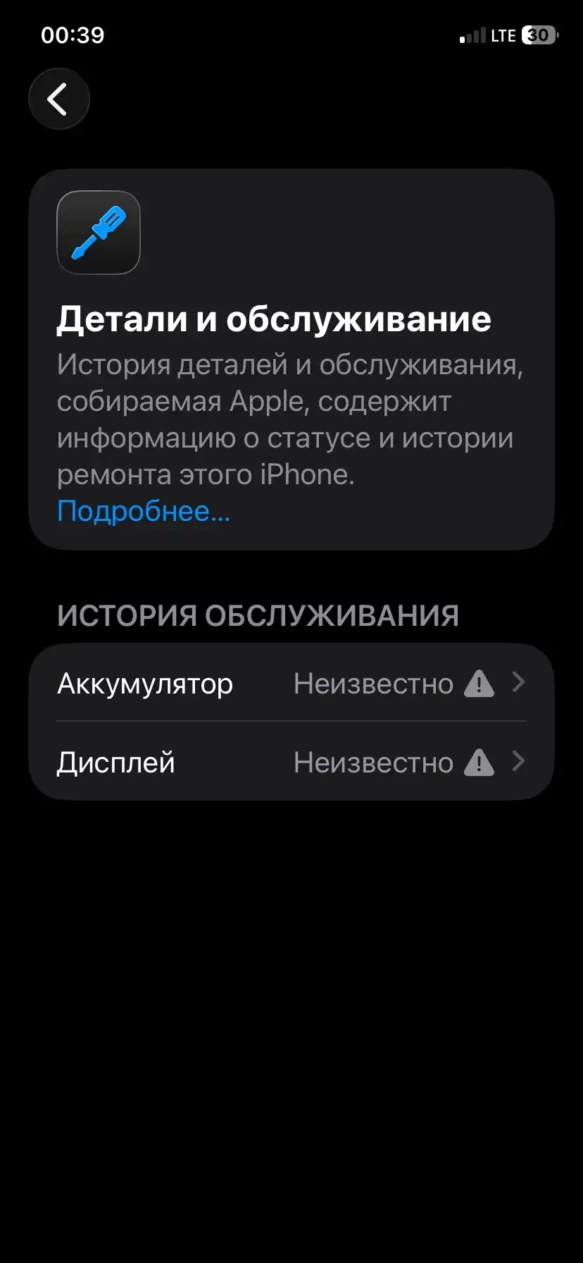 Продам iPhone 11 256гб