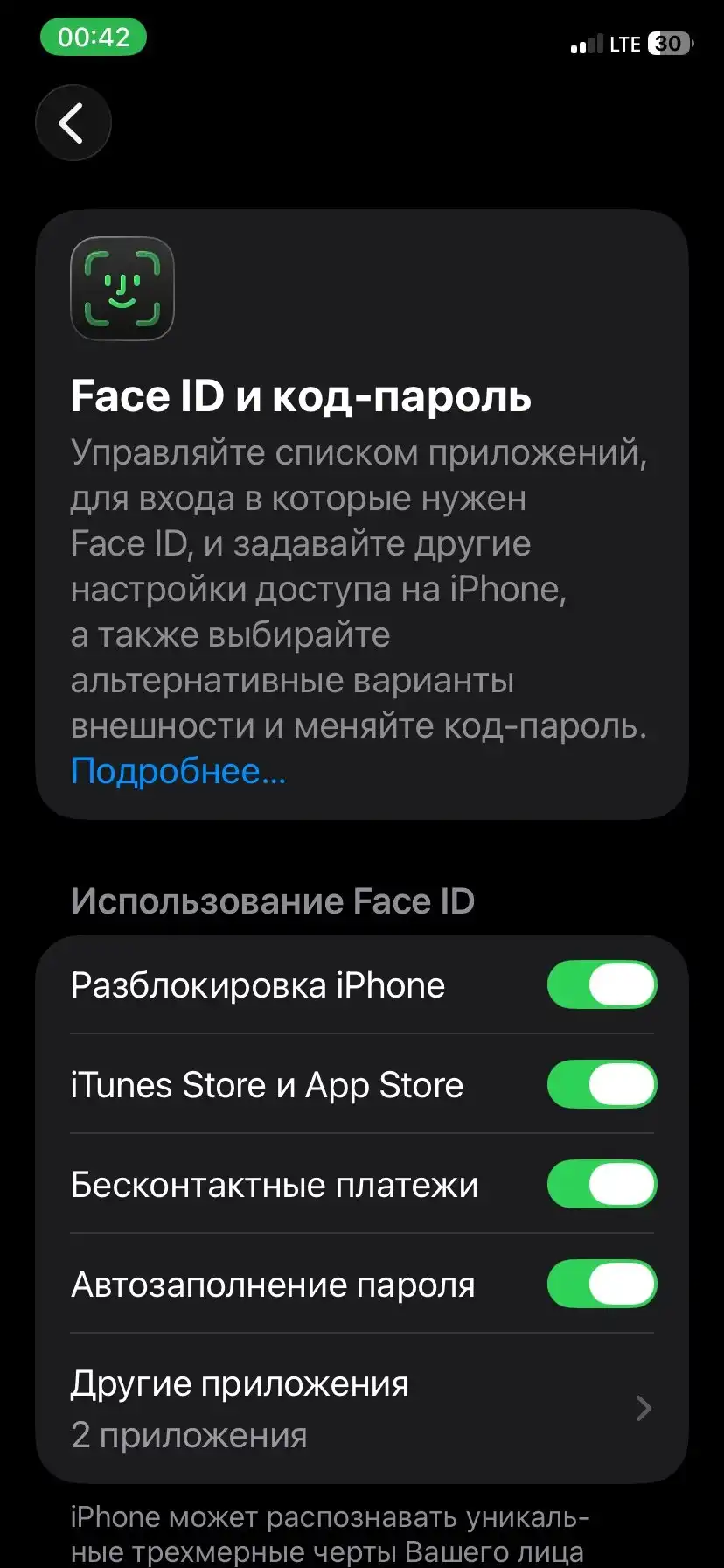 Продам iPhone 11 256гб