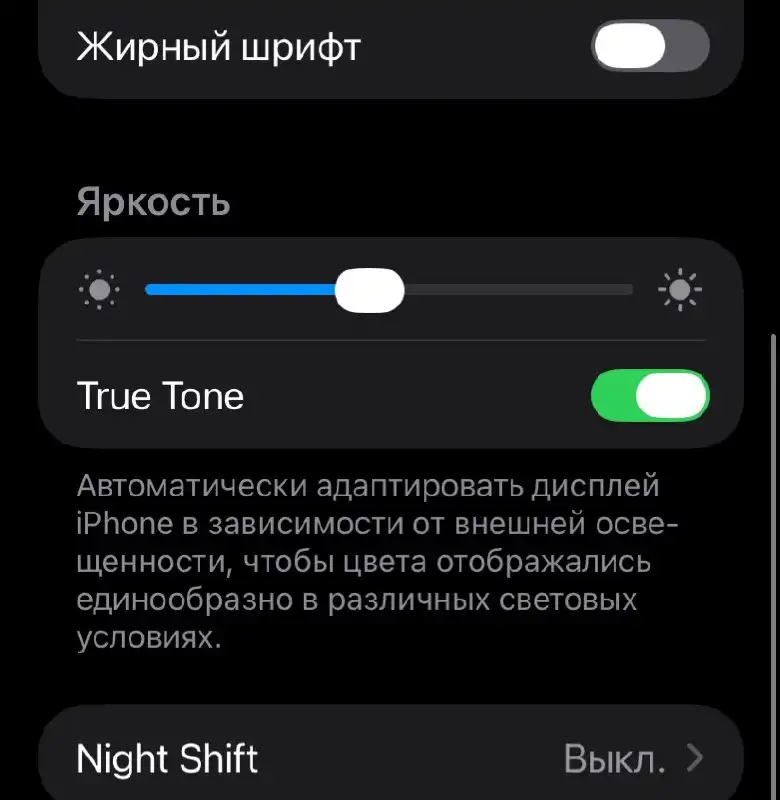 Продам iPhone 11 256гб