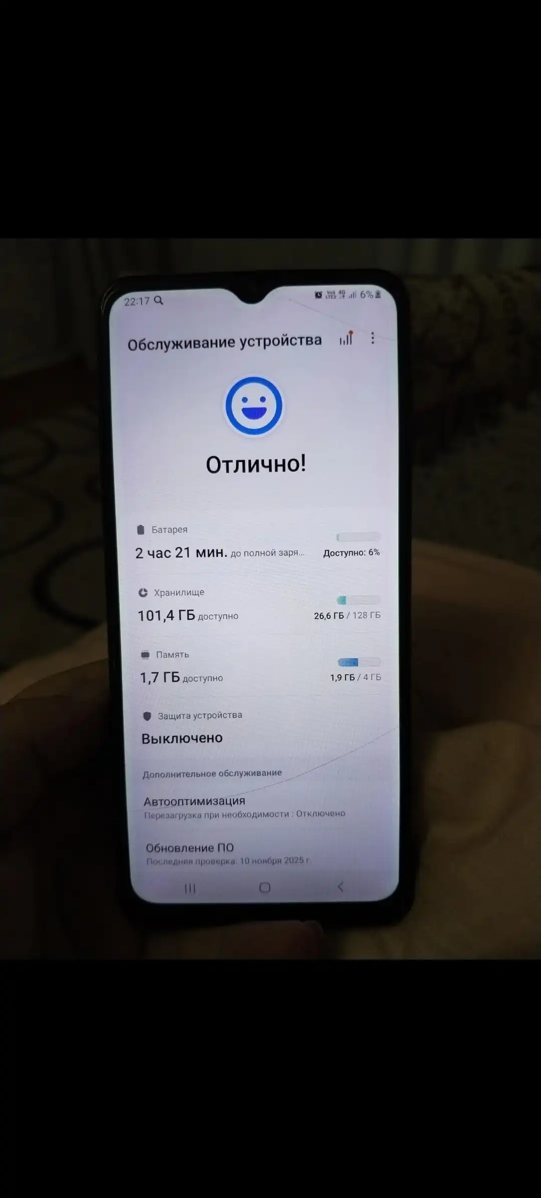 Продам смартфон Samsung A12 с треснутым защитным стеклом